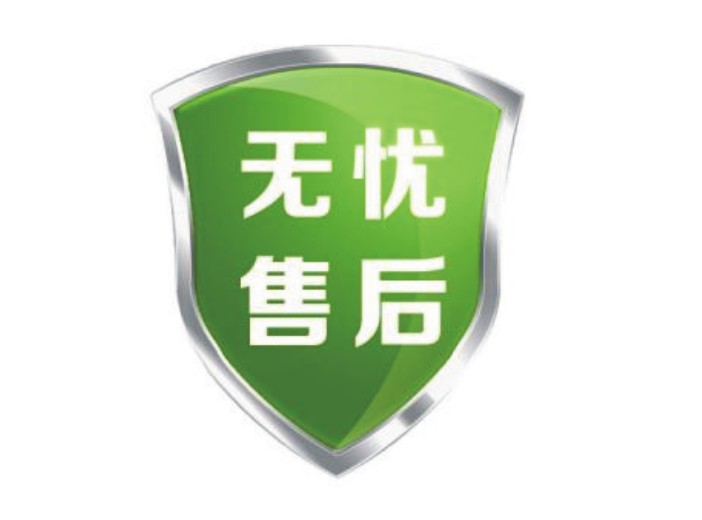 01—服務(wù)體系